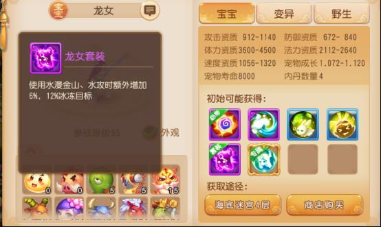 梦幻西游手游2021新宠物(梦幻西游手游：五分钟看懂宠物改版，千帆竞渡百舸争流)  第2张
