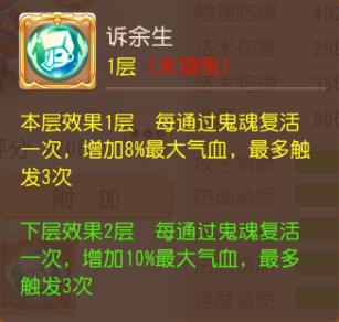 梦幻西游手游2021新宠物(梦幻西游手游：五分钟看懂宠物改版，千帆竞渡百舸争流)  第8张