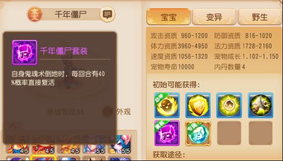 梦幻西游手游2021新宠物(梦幻西游手游：五分钟看懂宠物改版，千帆竞渡百舸争流)  第7张
