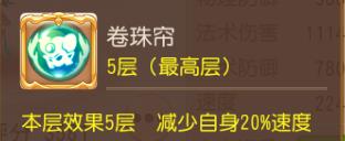 梦幻西游手游2021新宠物(梦幻西游手游：五分钟看懂宠物改版，千帆竞渡百舸争流)  第5张