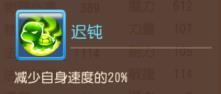 梦幻西游手游2021新宠物(梦幻西游手游：五分钟看懂宠物改版，千帆竞渡百舸争流)  第6张