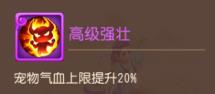 梦幻西游手游2021新宠物(梦幻西游手游：五分钟看懂宠物改版，千帆竞渡百舸争流)  第9张
