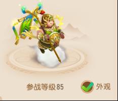 梦幻西游手游2021新宠物(梦幻西游手游：五分钟看懂宠物改版，千帆竞渡百舸争流)  第14张