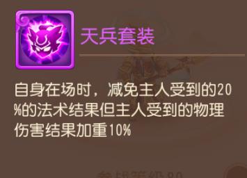 梦幻西游手游2021新宠物(梦幻西游手游：五分钟看懂宠物改版，千帆竞渡百舸争流)  第16张