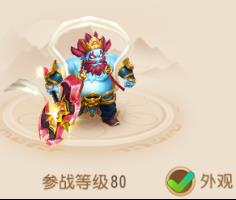 梦幻西游手游2021新宠物(梦幻西游手游：五分钟看懂宠物改版，千帆竞渡百舸争流)  第15张
