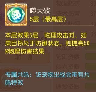 梦幻西游手游2021新宠物(梦幻西游手游：五分钟看懂宠物改版，千帆竞渡百舸争流)  第21张