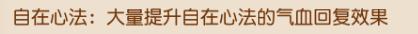 梦幻西游手游2021新宠物(梦幻西游手游：五分钟看懂宠物改版，千帆竞渡百舸争流)  第20张