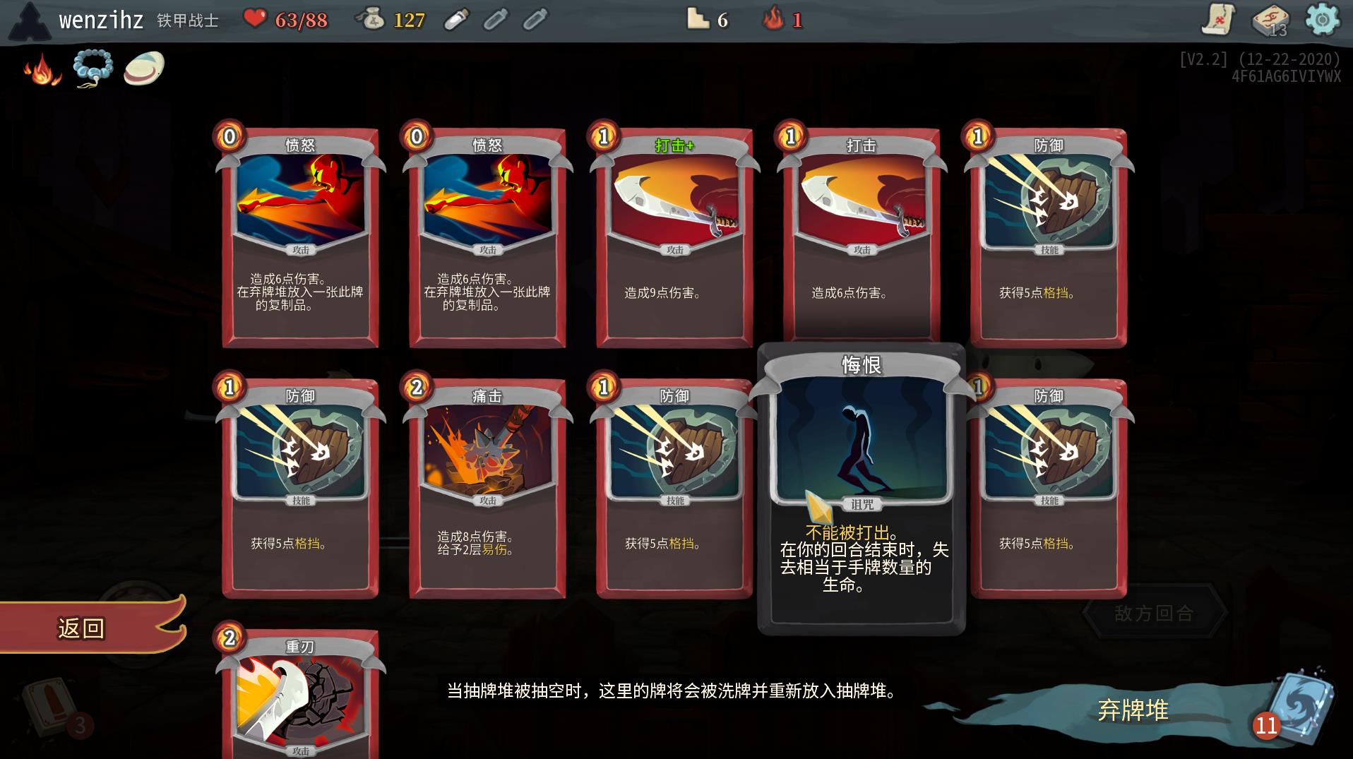 无尽航线价格(《无尽航线》：用100万人民币，能否做出第二个《月圆之夜》？)  第4张