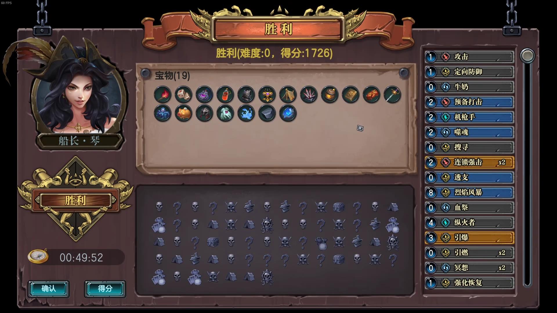 无尽航线价格(《无尽航线》：用100万人民币，能否做出第二个《月圆之夜》？)  第8张