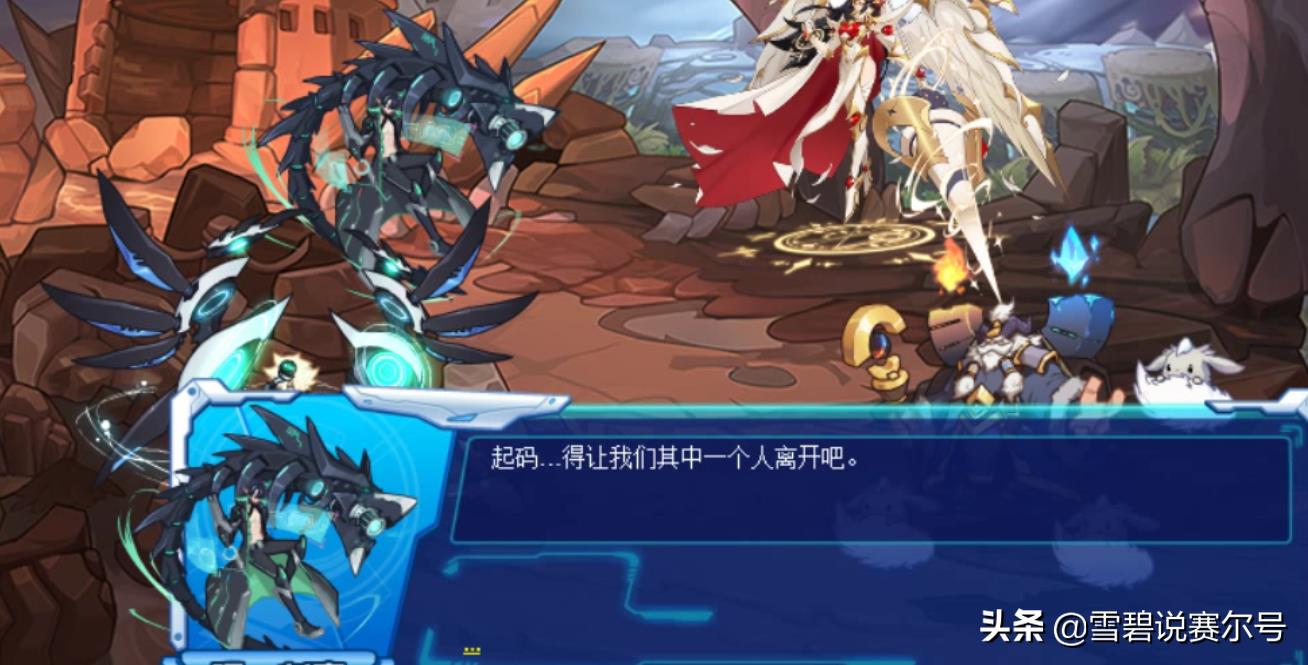 赛尔号环小队的日常(赛尔号：异界环小队人设背景，橘里橘气的木心和圣芒的CP我吃了)  第6张