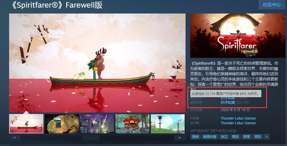 重生细胞武士刀厉害吗(《武士零》《重生细胞》等快爆万人好评神作盘点,你都玩过哪几款) 第7张 重生细胞武士刀厉害吗(《武士零》《重生细胞》等快爆万人好评神作盘点,你都玩过哪几款) 第7张