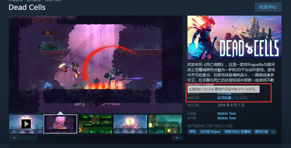 重生细胞武士刀厉害吗(《武士零》《重生细胞》等快爆万人好评神作盘点,你都玩过哪几款) 第17张 重生细胞武士刀厉害吗(《武士零》《重生细胞》等快爆万人好评神作盘点,你都玩过哪几款) 第17张