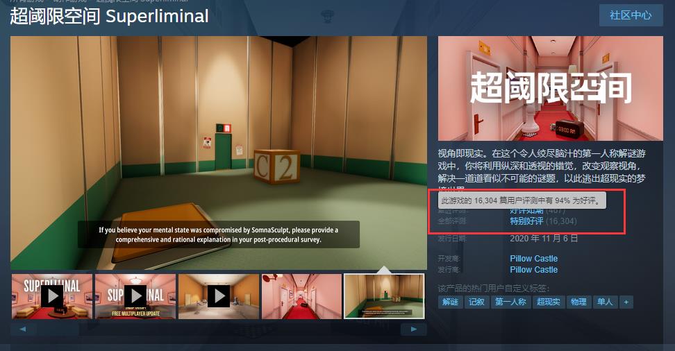 重生细胞武士刀厉害吗(《武士零》《重生细胞》等快爆万人好评神作盘点,你都玩过哪几款) 第26张 重生细胞武士刀厉害吗(《武士零》《重生细胞》等快爆万人好评神作盘点,你都玩过哪几款) 第26张