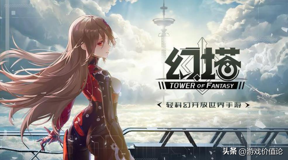 幻塔是电脑游戏吗(《幻塔》即将获得PC版号?已经悄悄放开PC畅玩和充值) 第1张 幻塔是电脑游戏吗(《幻塔》即将获得PC版号?已经悄悄放开PC畅玩和充值) 第1张