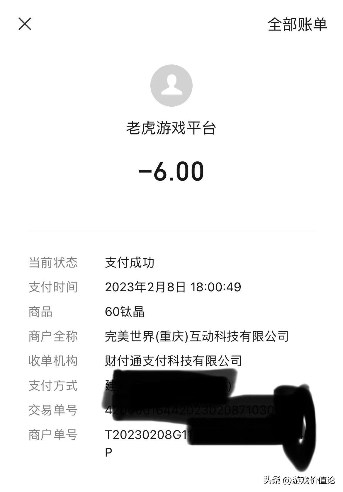 幻塔是电脑游戏吗(《幻塔》即将获得PC版号?已经悄悄放开PC畅玩和充值) 第5张 幻塔是电脑游戏吗(《幻塔》即将获得PC版号?已经悄悄放开PC畅玩和充值) 第5张
