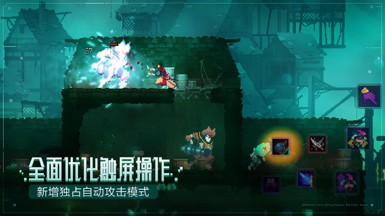 重生细胞玩法介绍(重生细胞你玩到精髓了吗?一分钟带你了解这款游戏) 第3张 重生细胞玩法介绍(重生细胞你玩到精髓了吗?一分钟带你了解这款游戏) 第3张