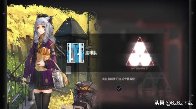 明日方舟六星干员介绍(明日方舟六星干员汇总(明日方舟六星干员分析)) 第2张 明日方舟六星干员介绍(明日方舟六星干员汇总(明日方舟六星干员分析)) 第2张