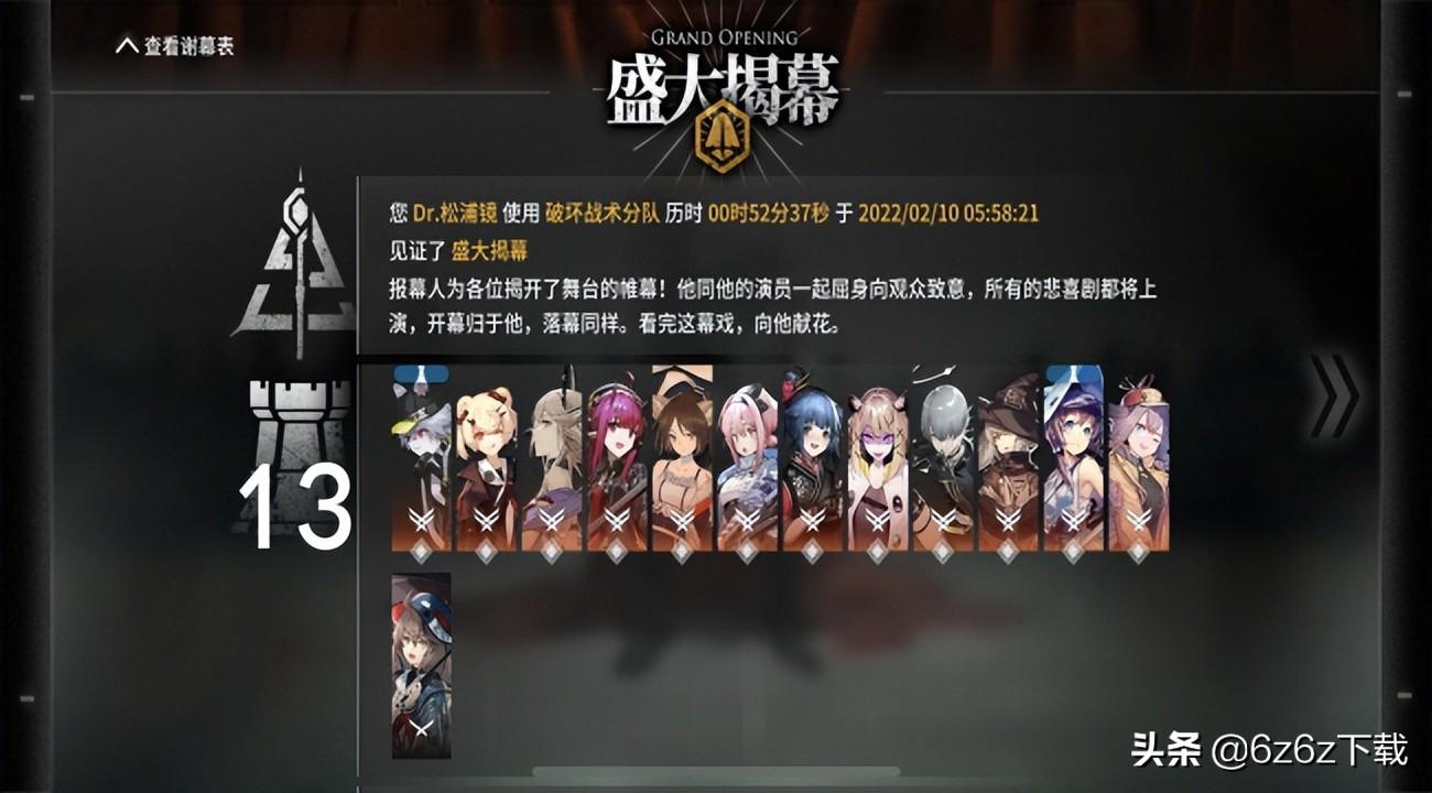 明日方舟六星干员介绍(明日方舟六星干员汇总(明日方舟六星干员分析)) 第5张 明日方舟六星干员介绍(明日方舟六星干员汇总(明日方舟六星干员分析)) 第5张