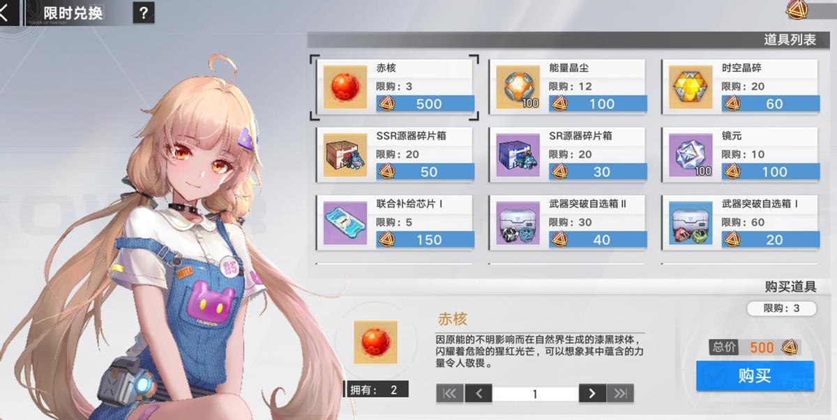 幻塔 攻略(幻塔gs(幻塔沙漠生态调查攻略)) 第3张 幻塔 攻略(幻塔gs(幻塔沙漠生态调查攻略)) 第3张