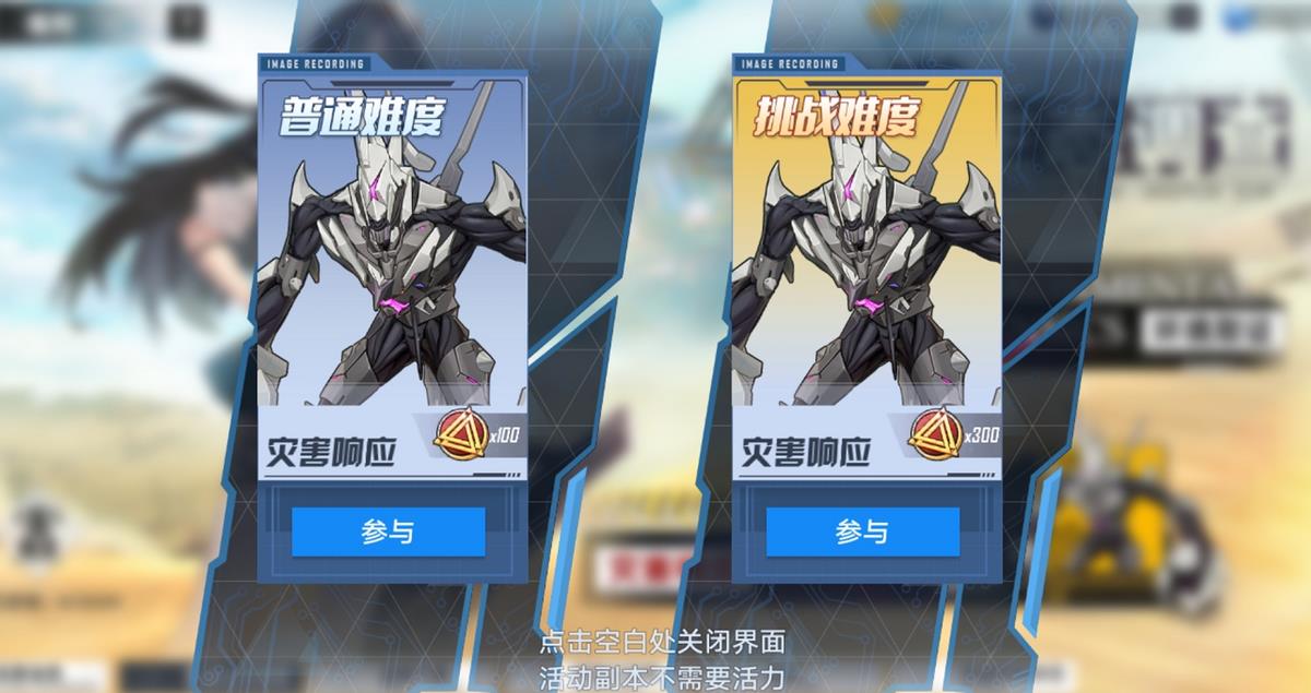 幻塔 攻略(幻塔gs(幻塔沙漠生态调查攻略)) 第6张 幻塔 攻略(幻塔gs(幻塔沙漠生态调查攻略)) 第6张