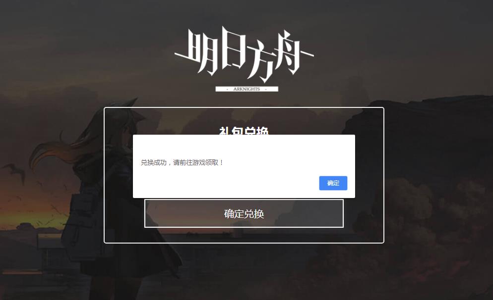 明日方舟龙门标志高清(明日方舟:B站展会不可错过的蚊子腿福利1W龙门币和10张经验卡) 第3张 明日方舟龙门标志高清(明日方舟:B站展会不可错过的蚊子腿福利1W龙门币和10张经验卡) 第3张