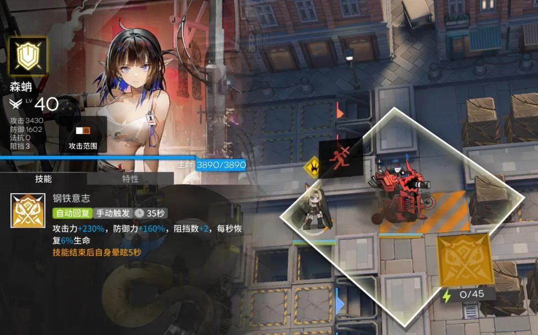 明日方舟六星需要几个芯片(明日方舟：最速详评！六星要塞号角，干员使用指南和数据分析)  第4张