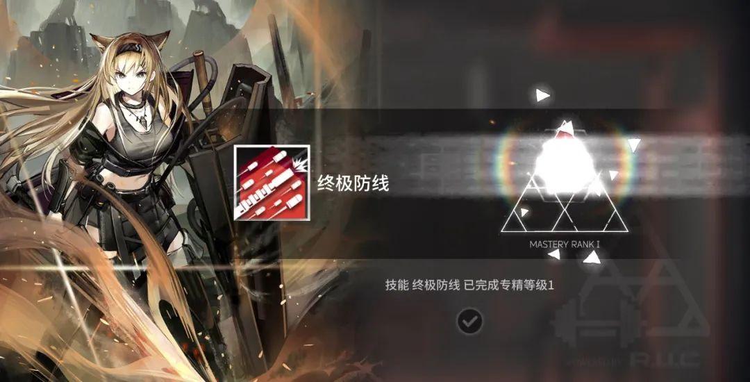 明日方舟六星需要几个芯片(明日方舟：最速详评！六星要塞号角，干员使用指南和数据分析)  第35张