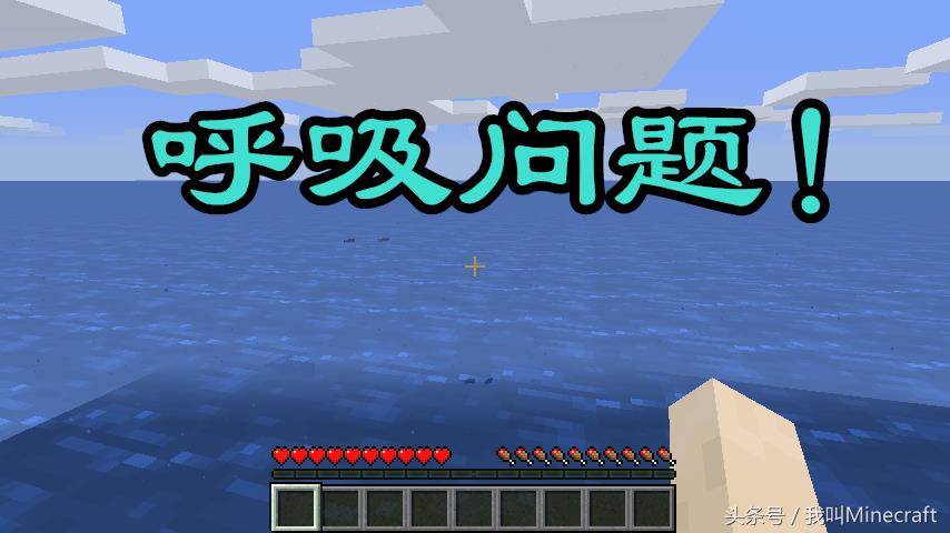 我的世界超平坦水世界生存(我的世界：超平坦水世界，没有陆地怎么玩？老MC只用了这7招)  第1张