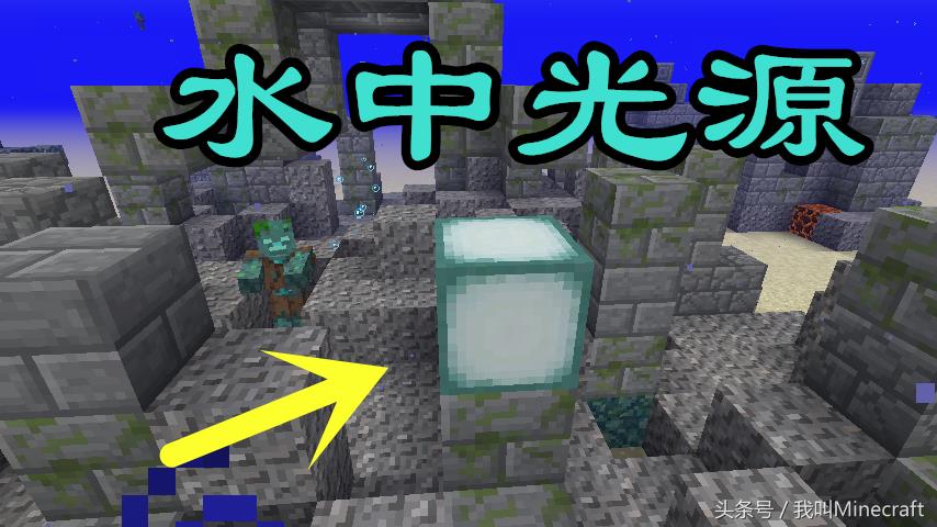 我的世界超平坦水世界生存(我的世界：超平坦水世界，没有陆地怎么玩？老MC只用了这7招)  第4张