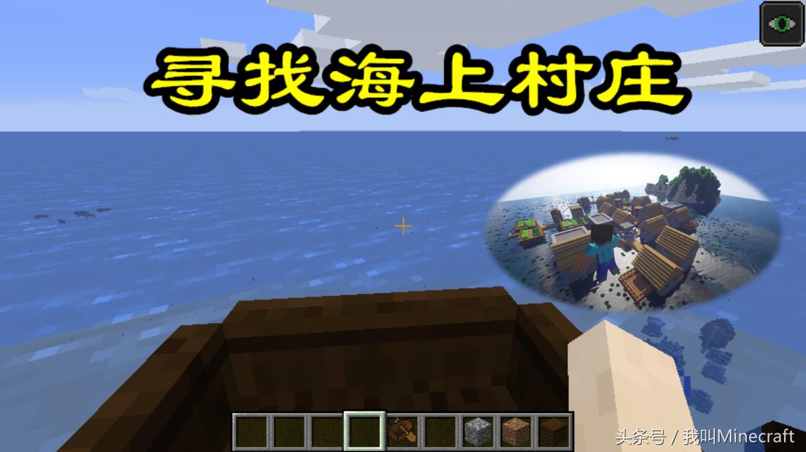 我的世界超平坦水世界生存(我的世界：超平坦水世界，没有陆地怎么玩？老MC只用了这7招)  第6张