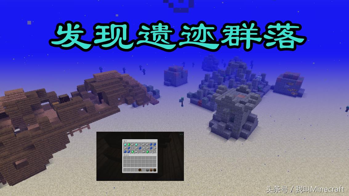我的世界超平坦水世界生存(我的世界：超平坦水世界，没有陆地怎么玩？老MC只用了这7招)  第7张