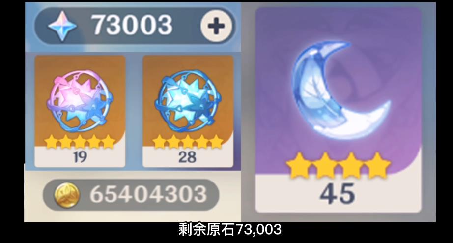 原神月卡党多少钱(原神有多良心？月卡党一毛钱没额外充，钟离雷神都拿下)  第1张