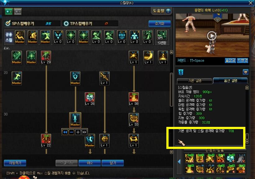 dnf奶妈技能详细介绍(DNF:奶妈技能改版分析,不但奶量增加,输出能力大幅度提升!) 第2张 dnf奶妈技能详细介绍(DNF:奶妈技能改版分析,不但奶量增加,输出能力大幅度提升!) 第2张
