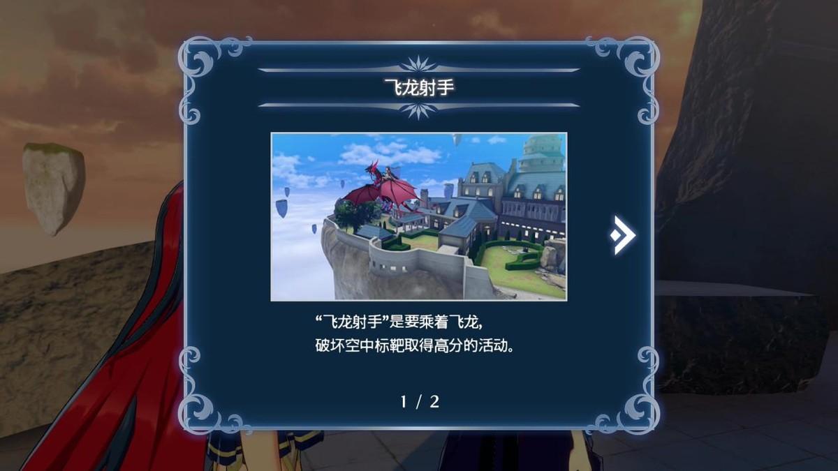 《火焰纹章Engage》评测：战斗系统回归传统！适合新人入坑的一作  第15张