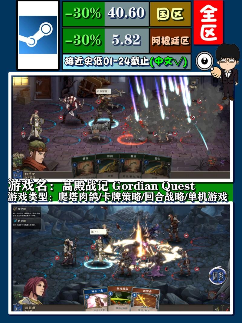 肉鸽游戏全称(Steam东成西就新春特卖指南-肉鸽游戏推荐！新春要玩爽快点)  第11张