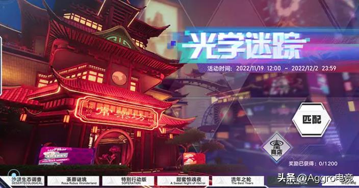 幻塔介绍(幻塔弗丽嘉(幻塔新拟态芬璃尔上线，光学迷踪活动带来特殊玩法))  第4张