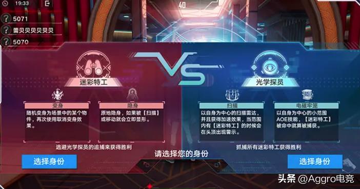 幻塔介绍(幻塔弗丽嘉(幻塔新拟态芬璃尔上线，光学迷踪活动带来特殊玩法))  第5张