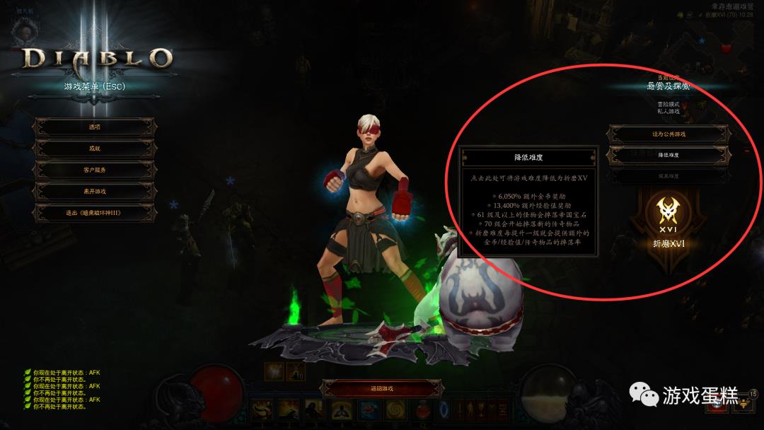 暗黑3各职业开荒(暗黑3开荒最快职业(暗黑3开荒攻略))  第4张