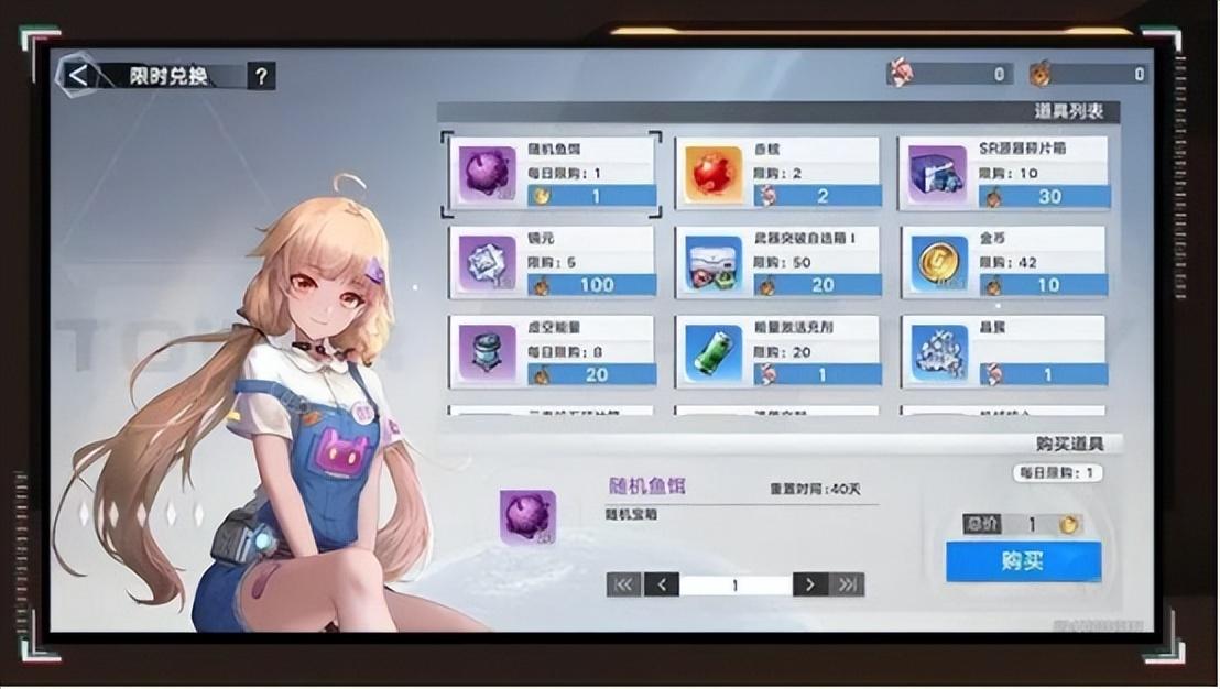 幻塔怎么样(《幻塔》春节全方位开花，线上盛会年味浓厚，线下联动双厨狂喜！)  第4张