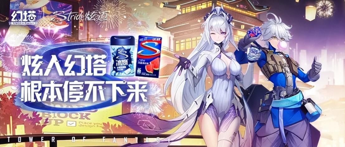 幻塔怎么样(《幻塔》春节全方位开花，线上盛会年味浓厚，线下联动双厨狂喜！)  第9张