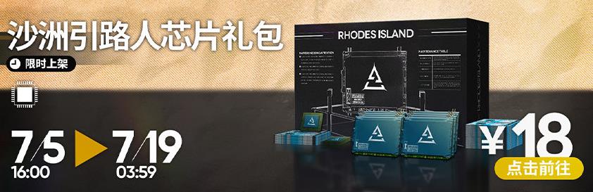 明日方舟绿色外套女孩(明日方舟SS绿野幻梦活动预告卡羊喜获泳装皮肤新剿灭副本来袭)  第8张