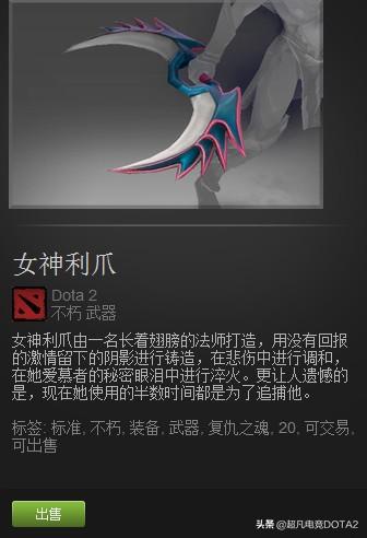 DOTA2情人节恰柠檬盘点刀塔中的十大英雄CP！  第2张