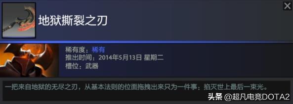DOTA2情人节恰柠檬盘点刀塔中的十大英雄CP！  第7张