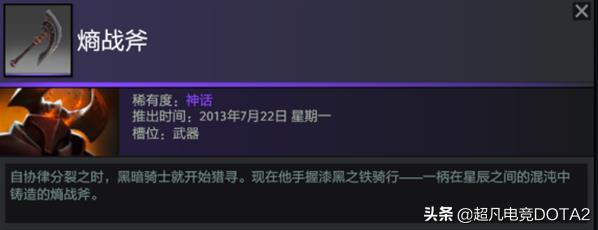 DOTA2情人节恰柠檬盘点刀塔中的十大英雄CP！  第8张