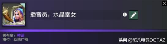 DOTA2情人节恰柠檬盘点刀塔中的十大英雄CP！  第12张