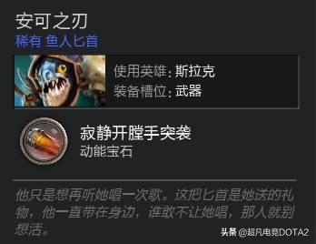 DOTA2情人节恰柠檬盘点刀塔中的十大英雄CP！  第14张