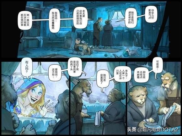 DOTA2情人节恰柠檬盘点刀塔中的十大英雄CP！  第18张