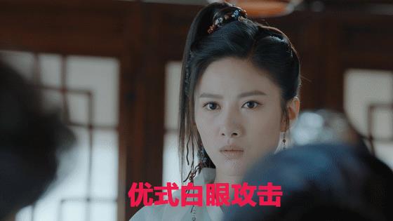 飘香剑雨感情线(《飘香剑雨》大结局呼之欲出，吴优、任言恺最终会在一起吗？)  第13张