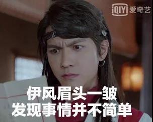 飘香剑雨感情线(《飘香剑雨》大结局呼之欲出，吴优、任言恺最终会在一起吗？)  第27张