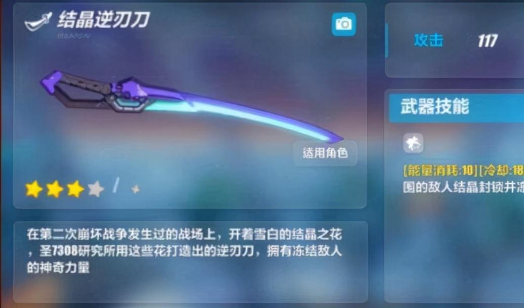 幻塔发文对标原神(幻塔抄袭米哈游？官博公开道歉，为什么国内厂商开始蹭原神热度了)  第2张